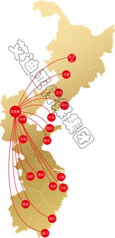 OB欧宝(中国游)官方网站